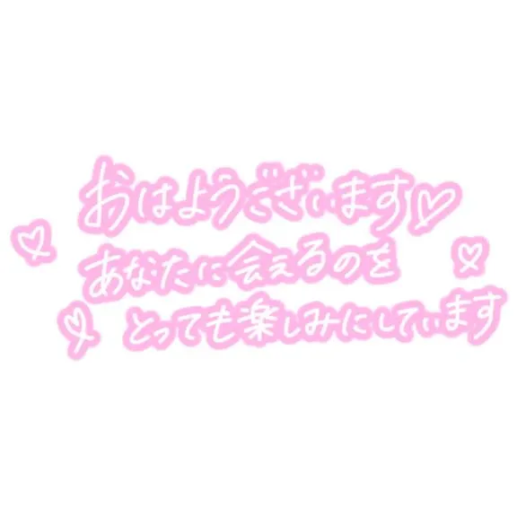 ことねの写メ日記