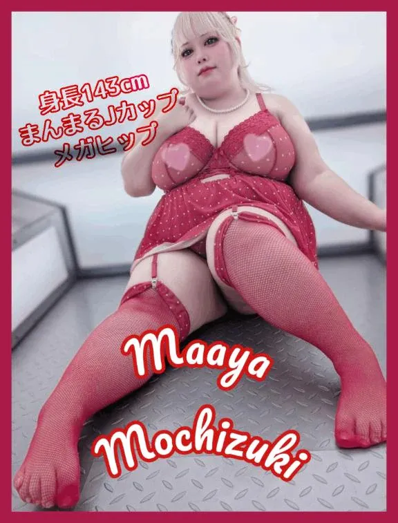 望月の写メ日記