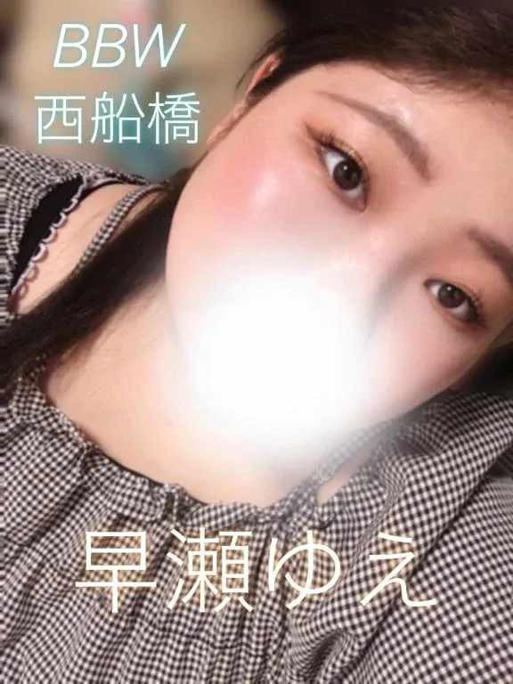 早瀬の写メ日記
