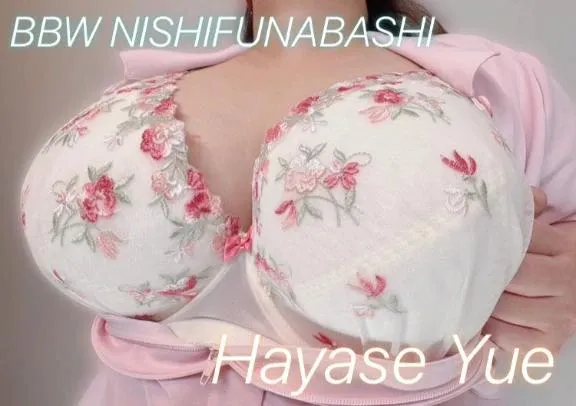 早瀬の写メ日記