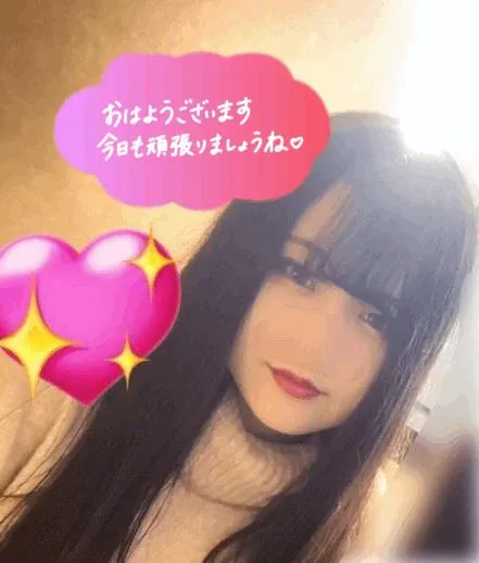 みやびの写メ日記