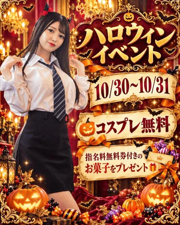 くるみの写メ日記