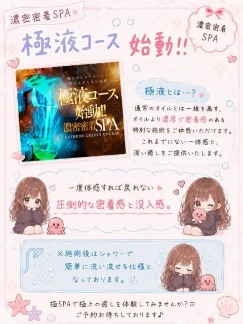 あやの写メ日記