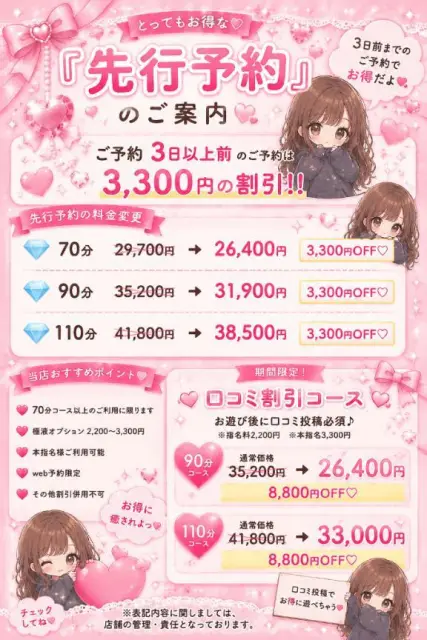 あやの写メ日記