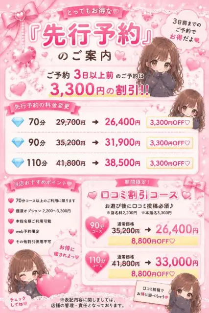 あやの写メ日記