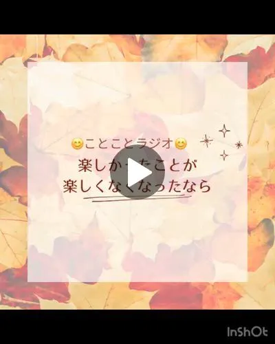 木之下ことこの写メ日記