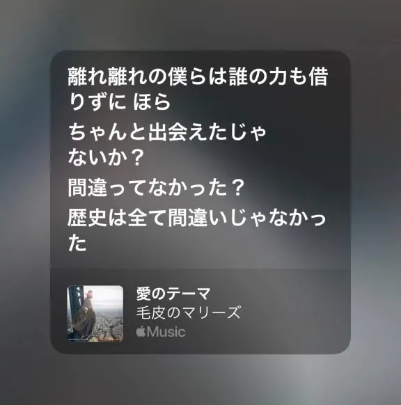 もえの写メ日記
