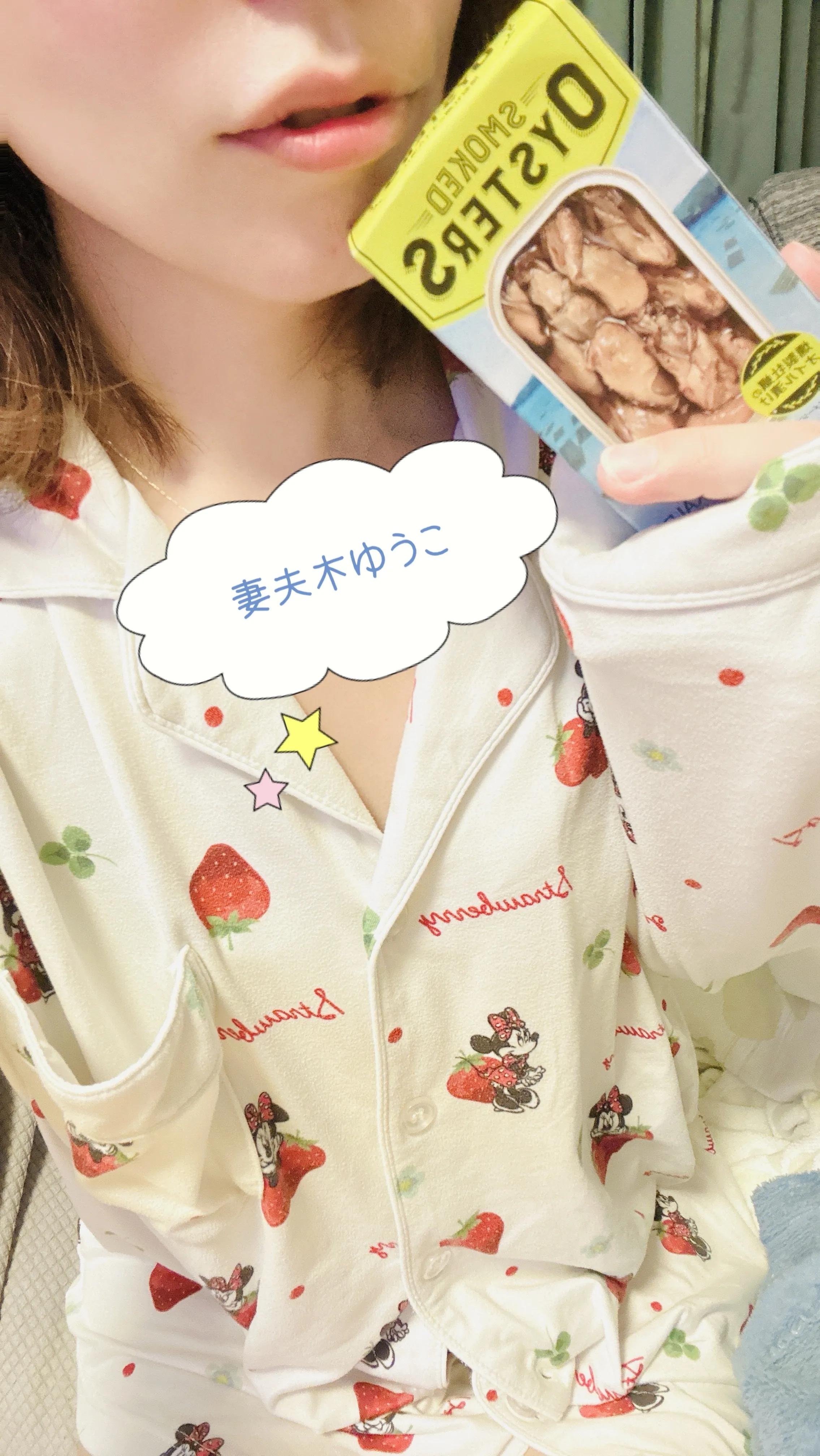 妻夫木ゆうこ先生の写メ日記