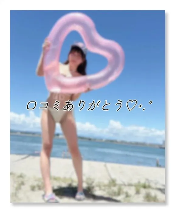 そらの写メ日記