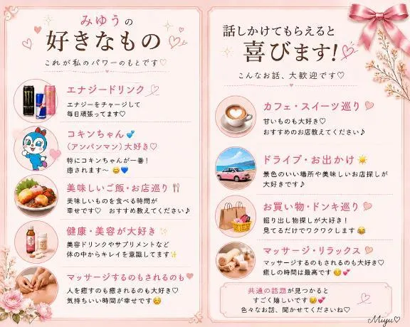 みゆうの写メ日記