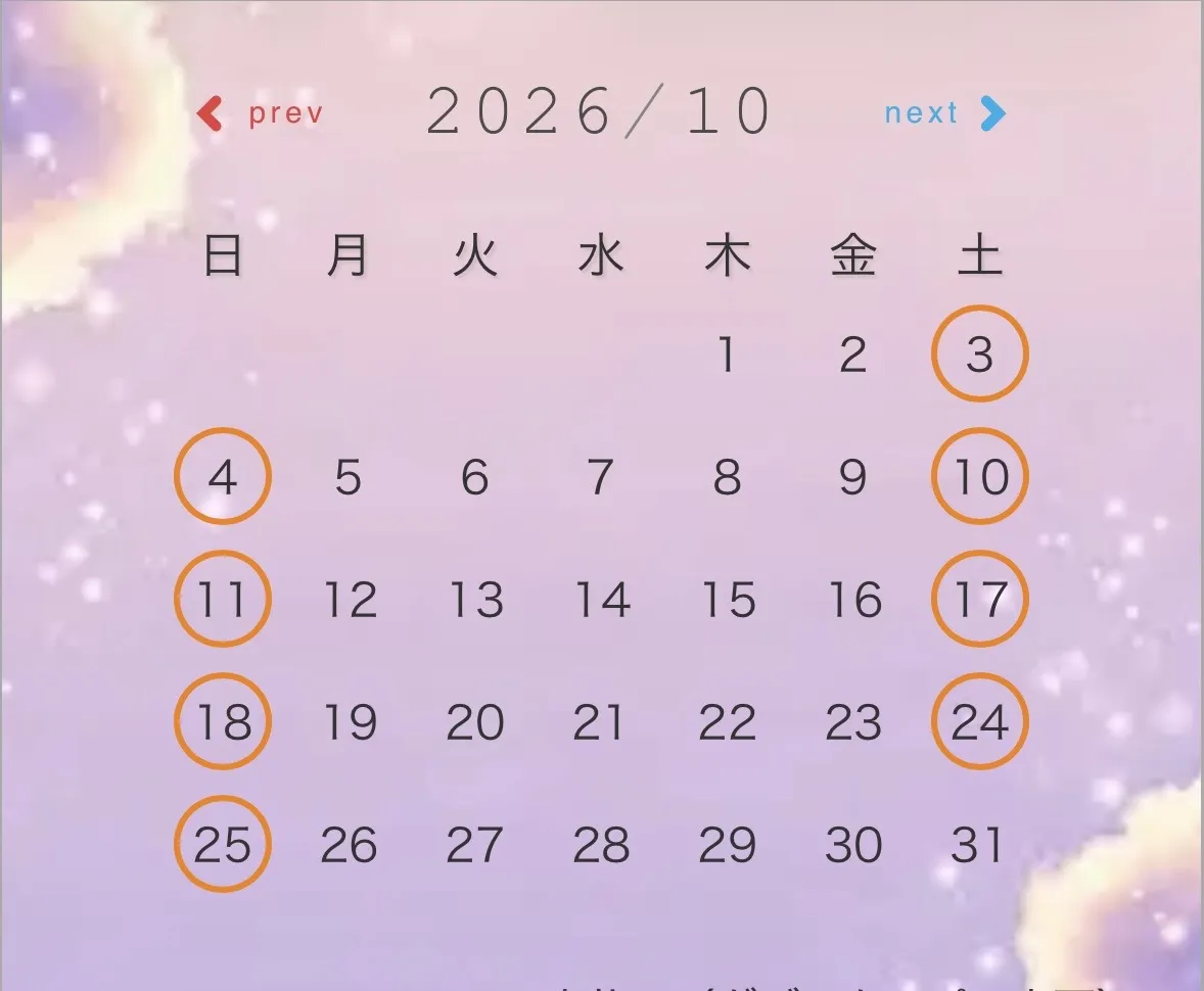 凛月【りか】の写メ日記