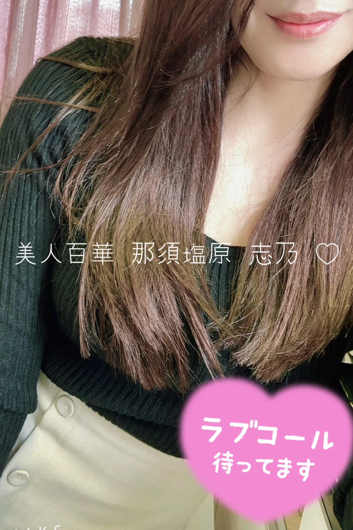 志乃の写メ日記