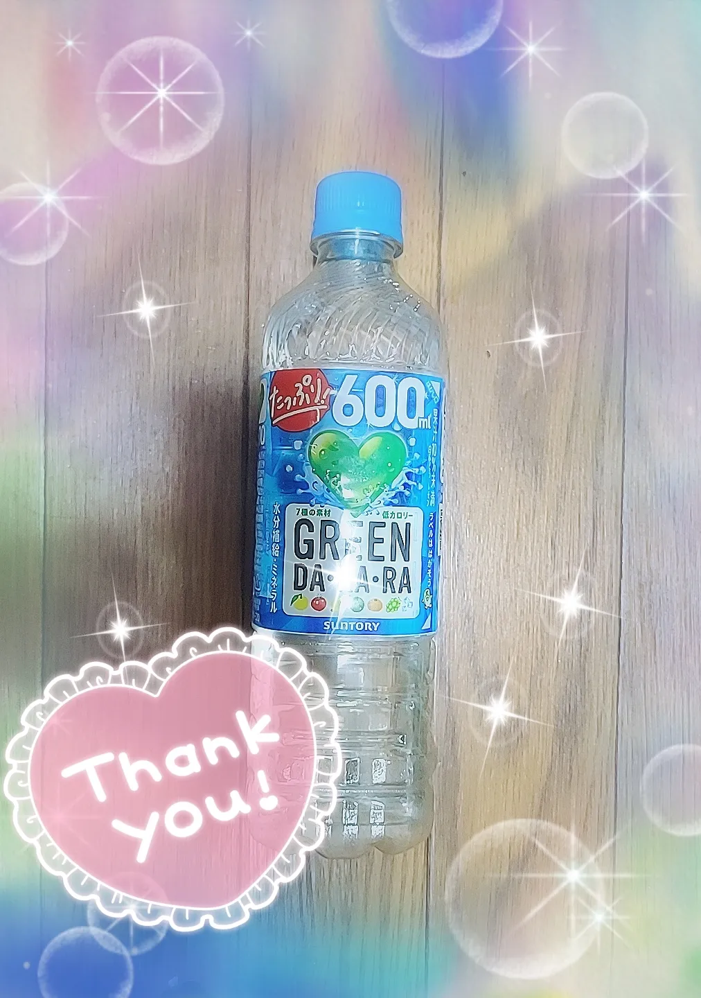 めぐみの写メ日記