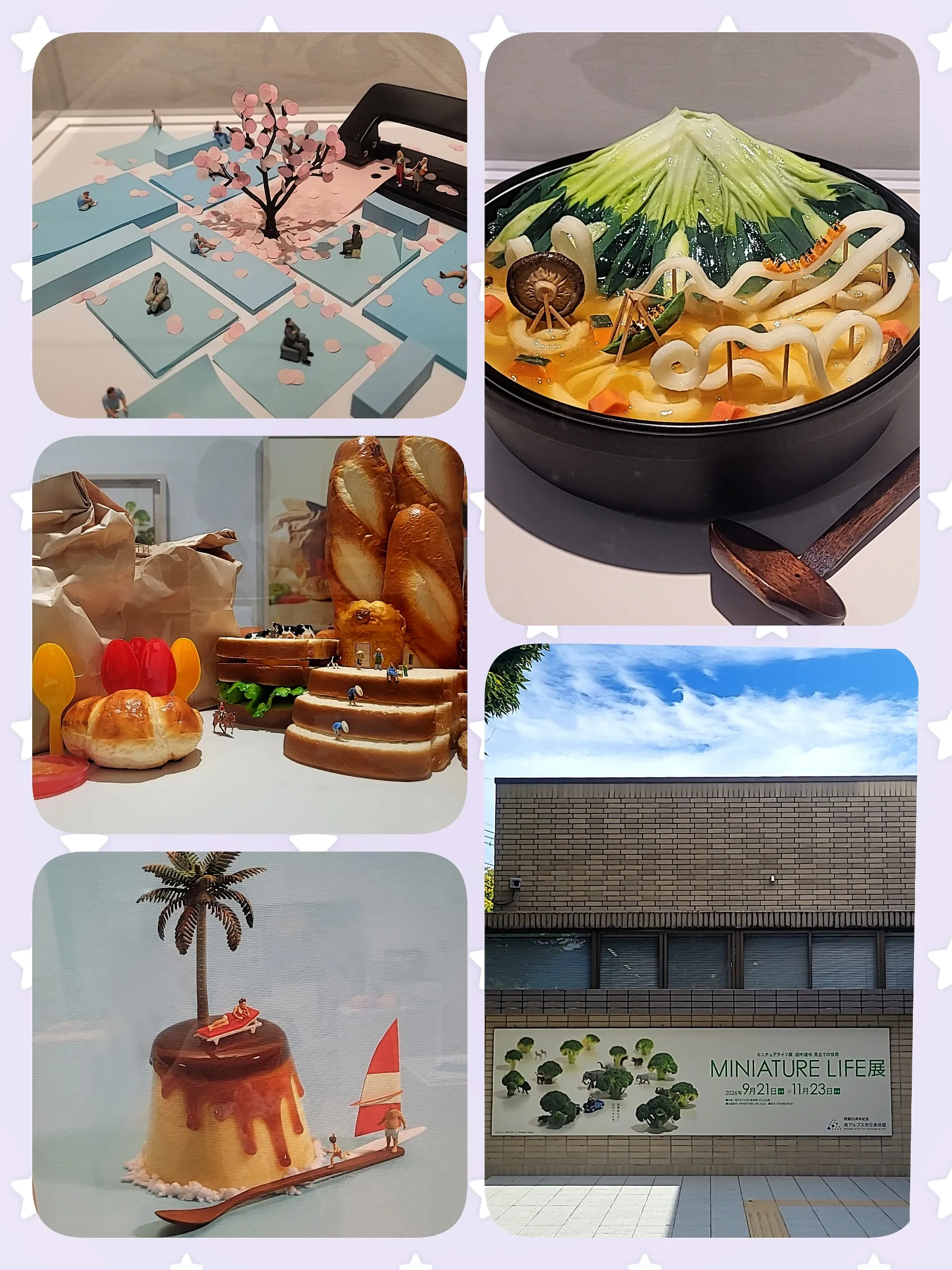 めぐみの写メ日記