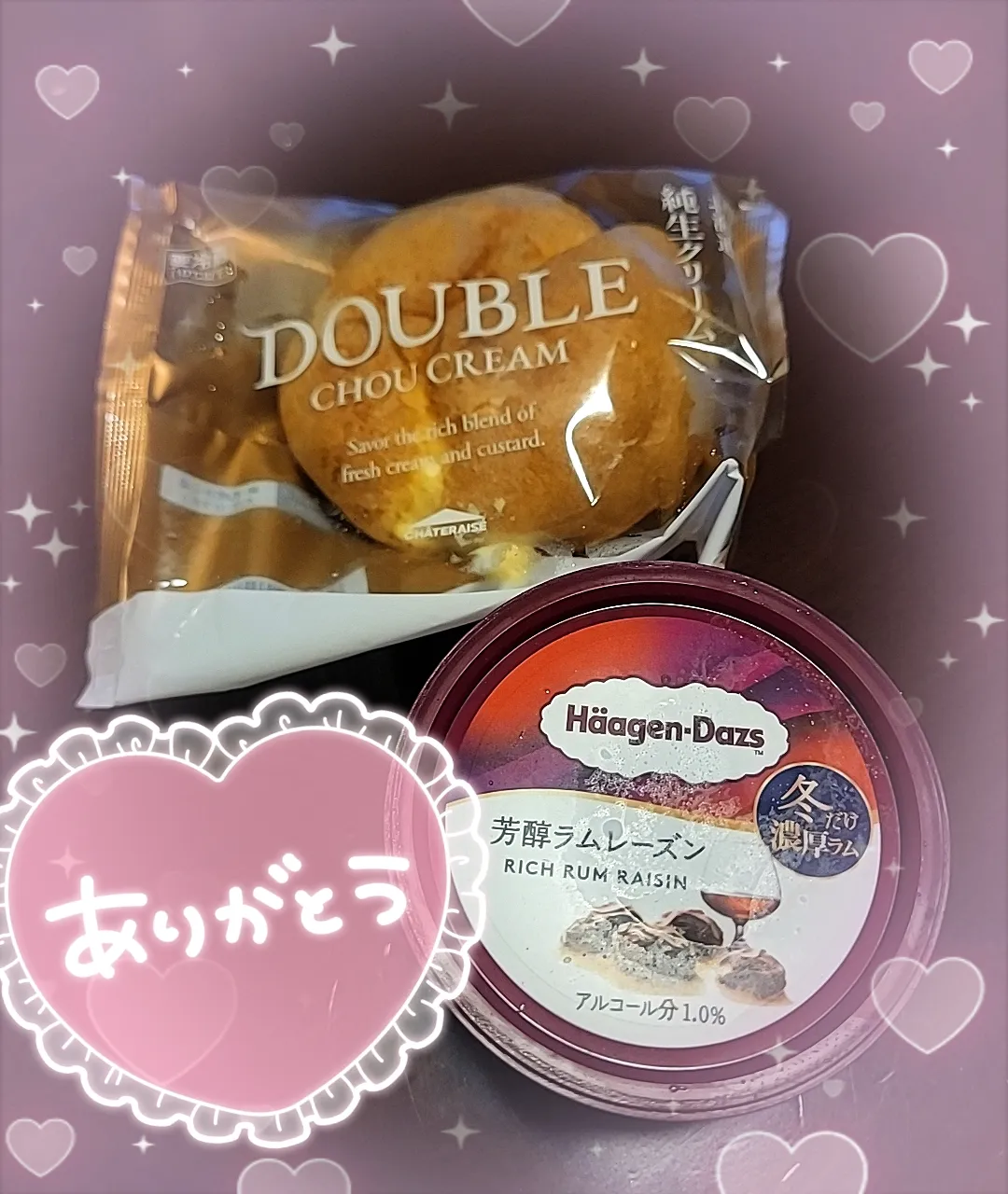 めぐみの写メ日記