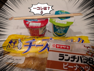 安田あきこの写メ日記
