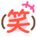 安田あきこの写メ日記