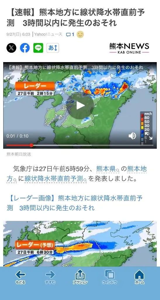 みきの写メ日記