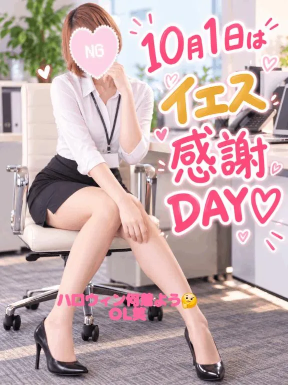 松浦しゅりの写メ日記