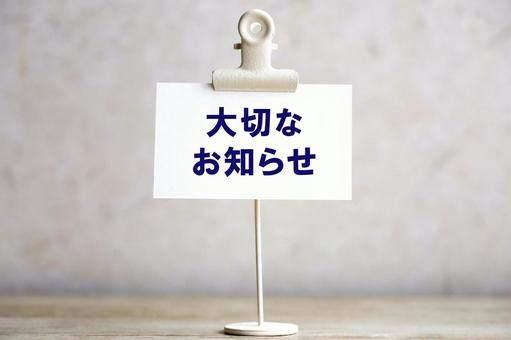 めいの写メ日記
