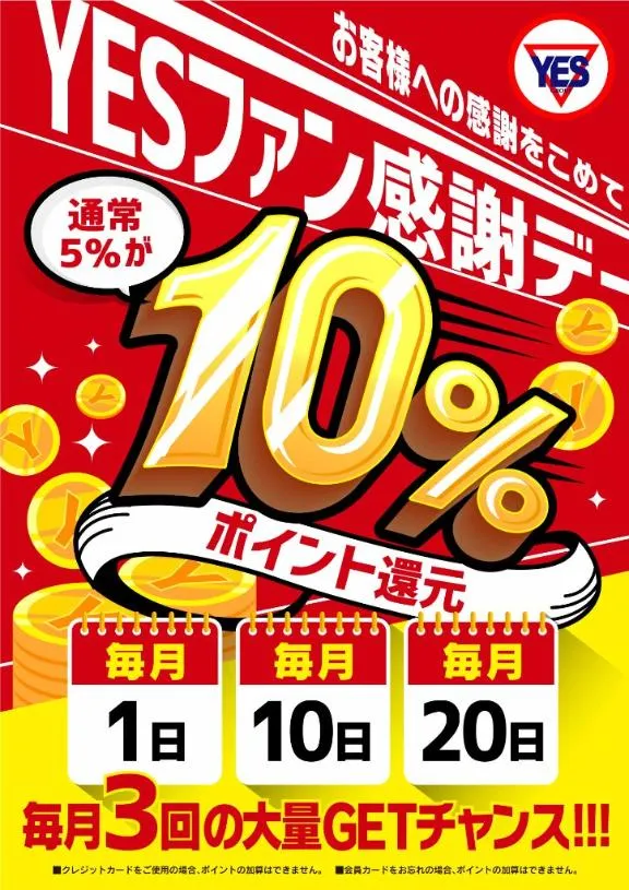 めいの写メ日記