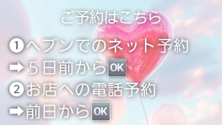めいの写メ日記
