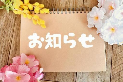 めいの写メ日記