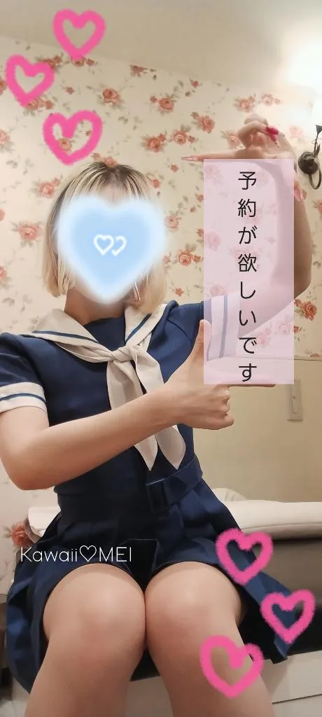 めいの写メ日記