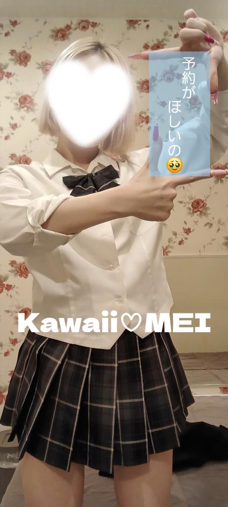 めいの写メ日記