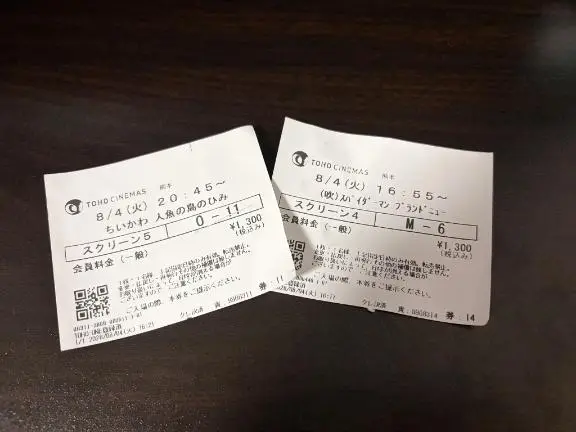 なおの写メ日記