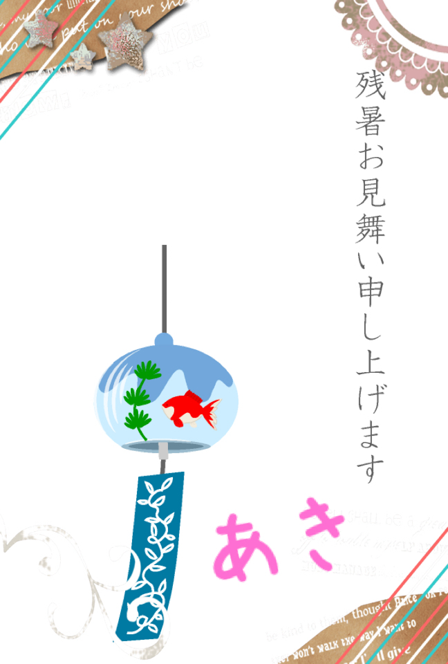 あきの写メ日記