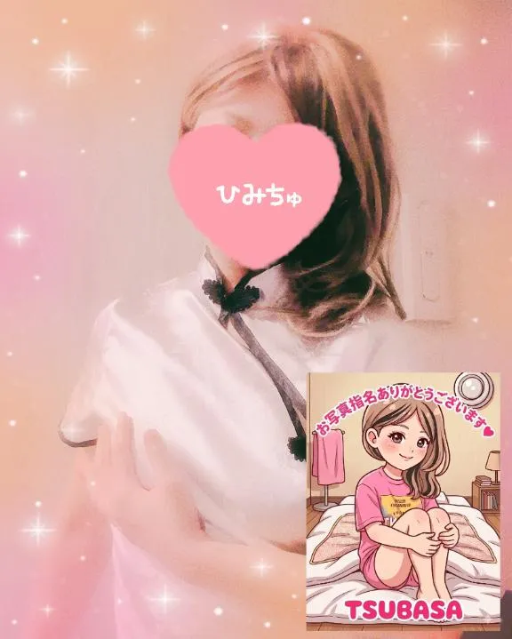 山下つばさの写メ日記