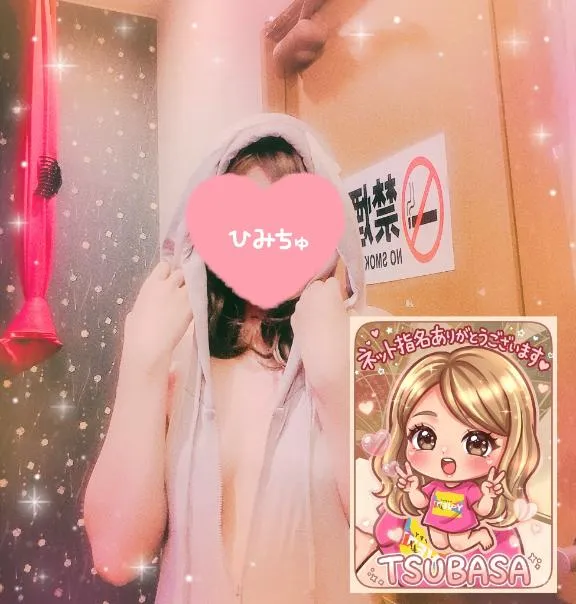 山下つばさの写メ日記