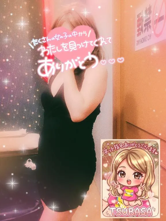 山下つばさの写メ日記