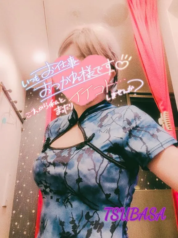 山下つばさの写メ日記