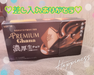 山下つばさの写メ日記