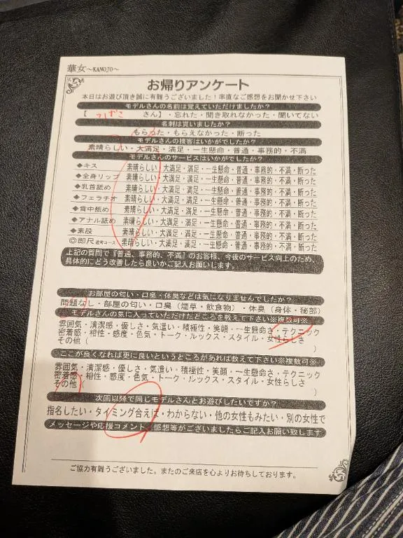 山下つばさの写メ日記