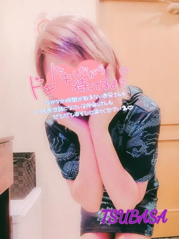 山下つばさの写メ日記