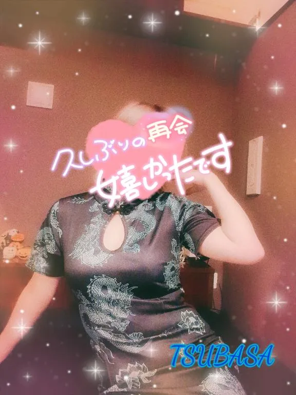 山下つばさの写メ日記