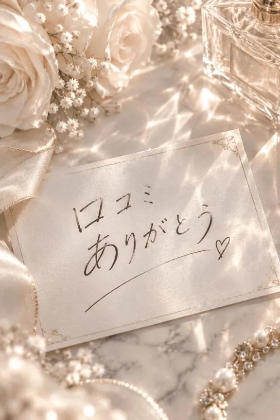 あおいの写メ日記
