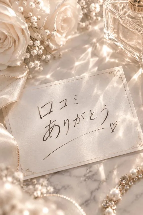 あおいの写メ日記