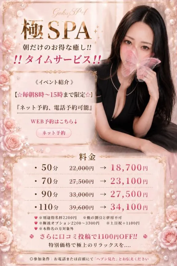 あおいの写メ日記