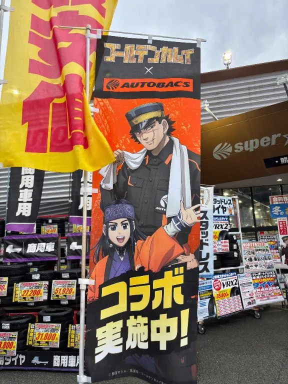 ういの写メ日記