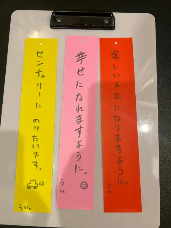 ういの写メ日記