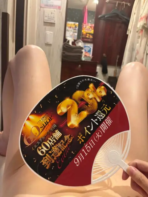 斉藤やよいの写メ日記