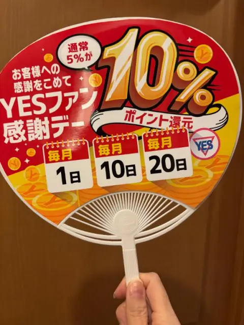 斉藤やよいの写メ日記