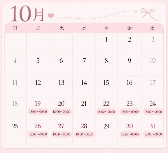 聖來(せいら)の写メ日記