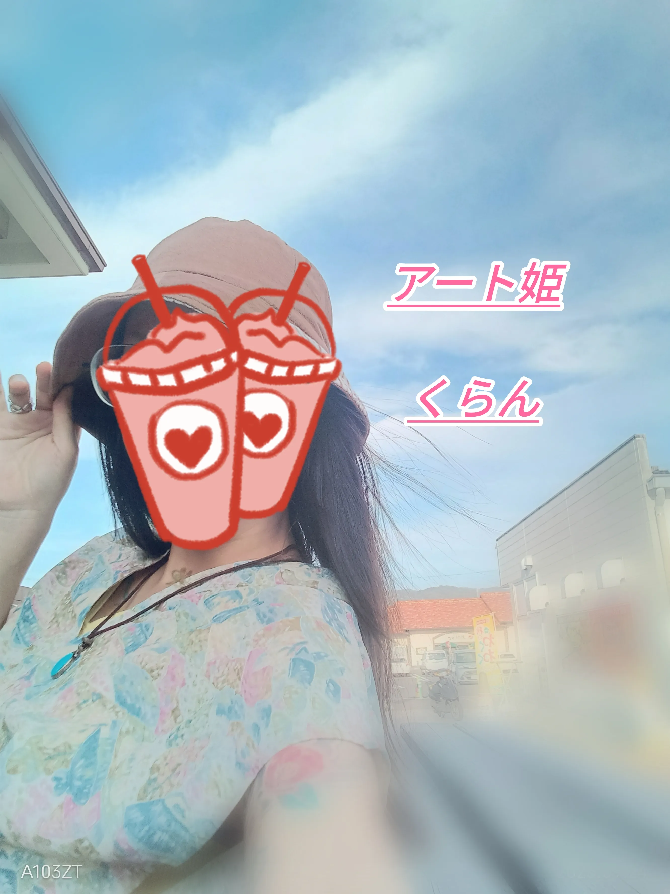 くらんの写メ日記