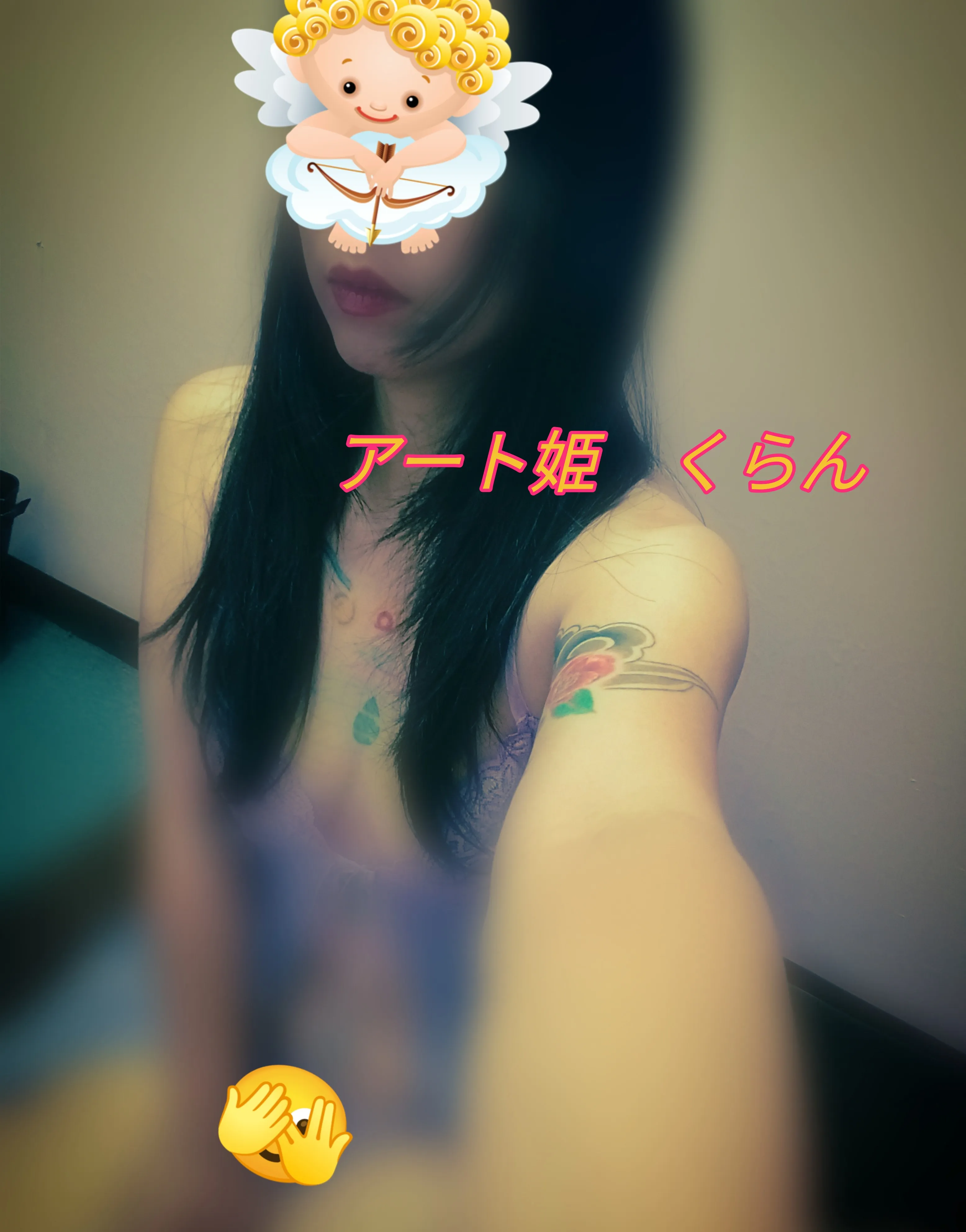 くらんの写メ日記