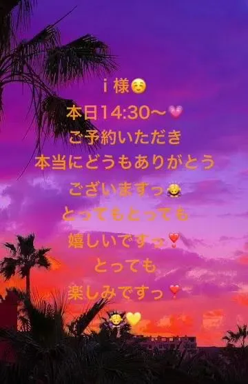 詩乃(しの)の写メ日記
